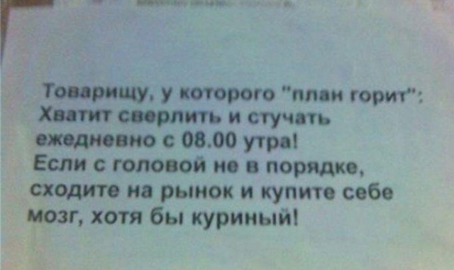 Ужасы и приколы из соцсетей 18+