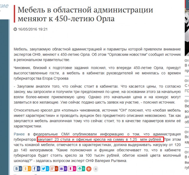 В МВД объяснили необходимость закупки компьютеров с Windows отсутствием отечественных аналогов
