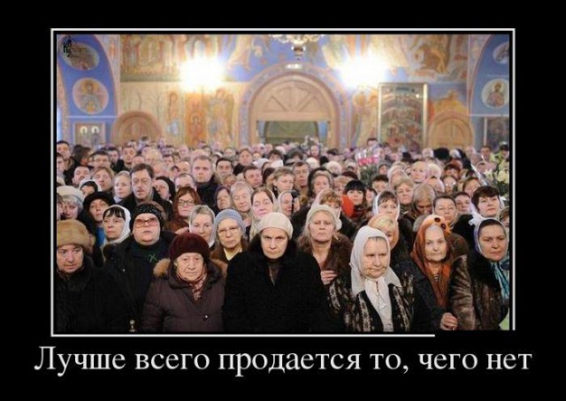 Не совсем светлый юмор