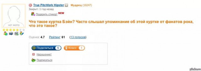 Он надолго запомнит этот день