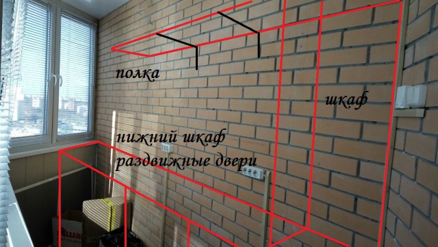 Предлагаем остекление и отделку балконов и лоджий в г. Москве и Московской области