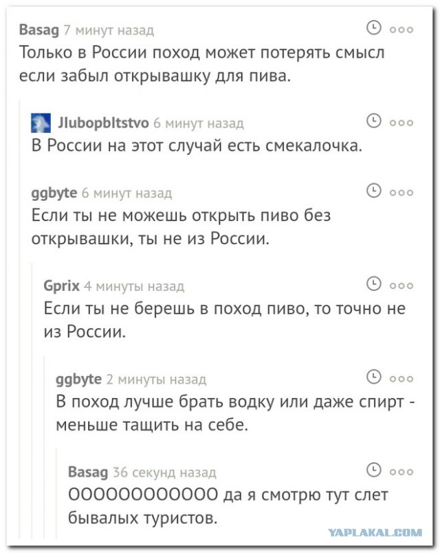 Смешные комментарии из социальных сетей 28.04.2017