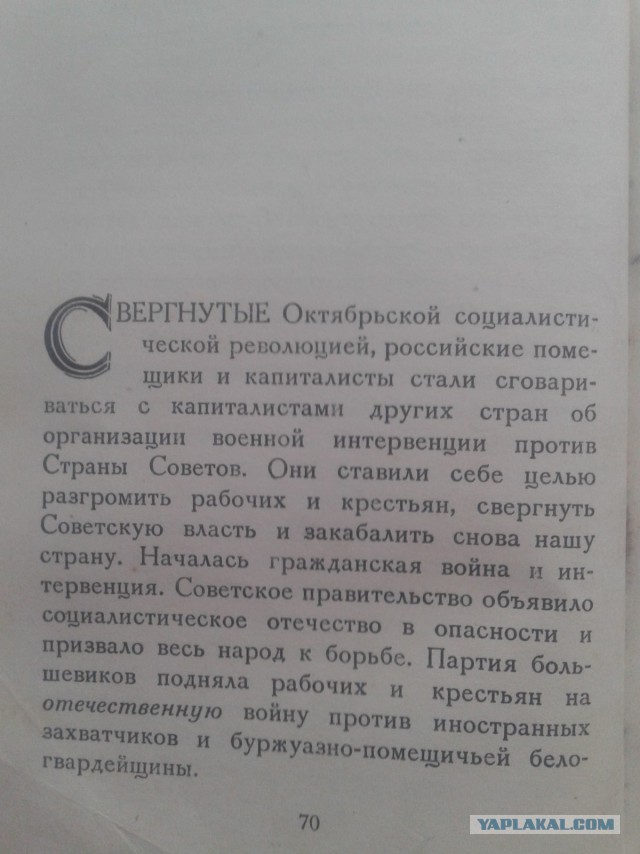 Нашел книгу 1947 г. "Сталин биография"