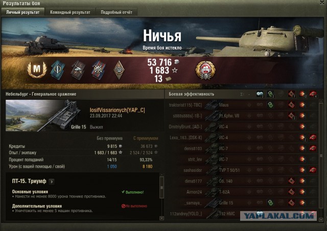Wargaming 49