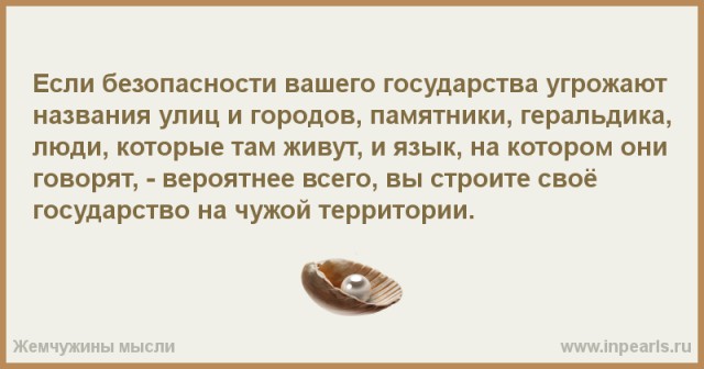 Русский язык в Украине всё!