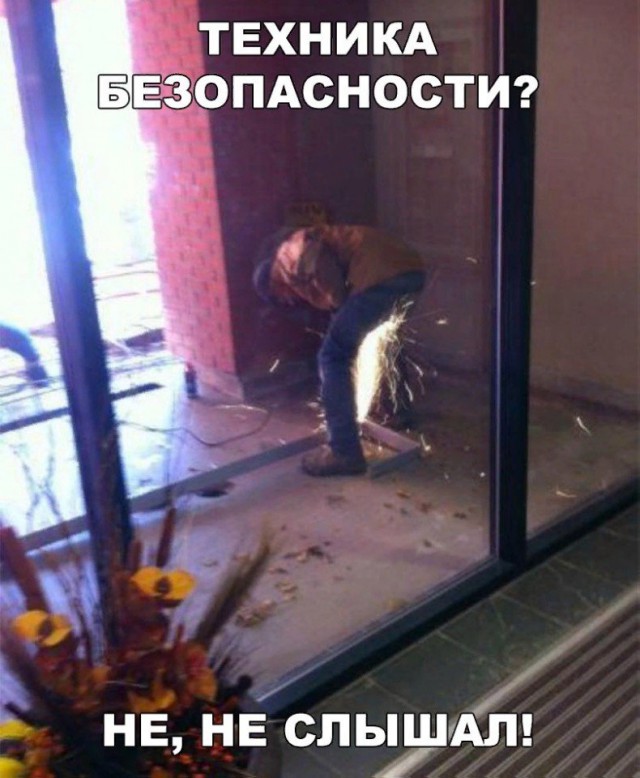 Всякая всячина