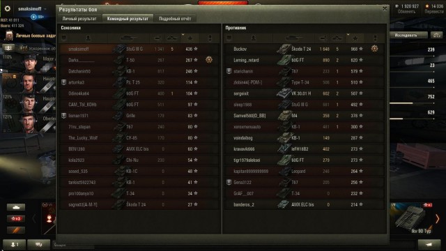 Wargaming 50! Пыщ пыщ, пробил! Урааа!