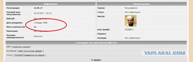 Я тут листал ленту и я понял, почему у нас всё так плохо. Ну, хотя бы отчасти понял. Вот смотрите.
