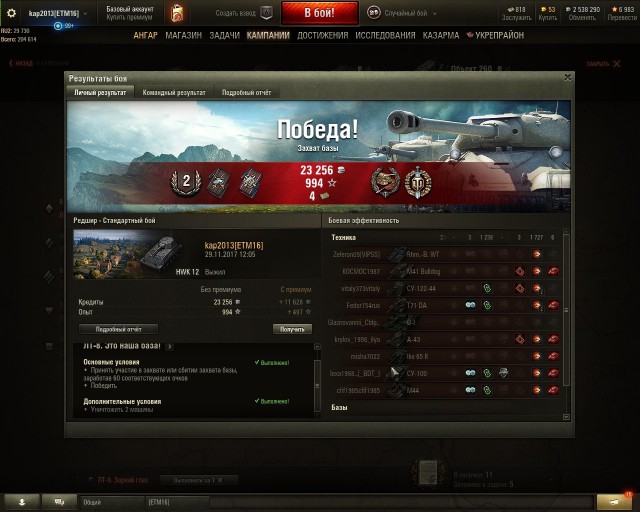 Wargaming 50! Пыщ пыщ, пробил! Урааа!