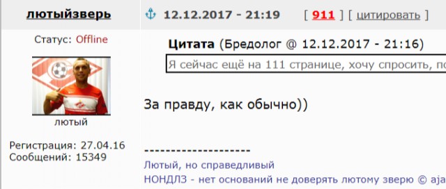 Футбольный клуб. РФПЛ,КР, ЛЧ, ЛЕ 2017-2018 ч.2