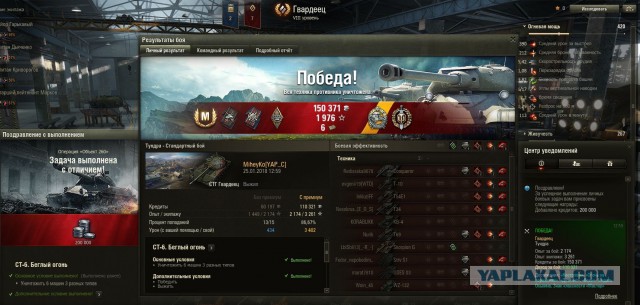 Wargaming 51