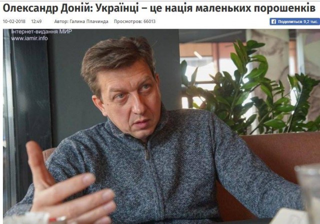 Реальная Украина