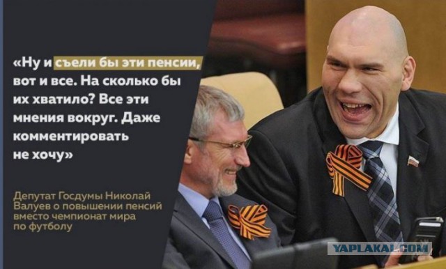 Депутат Госдумы Андрей Чернышёв провел встречу с избирателями, но что-то резко пошло не так