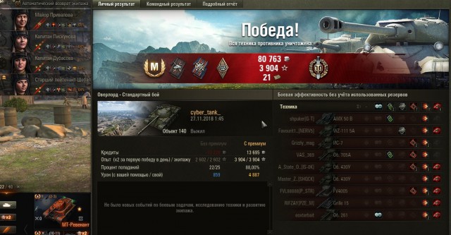 Wargaming 55