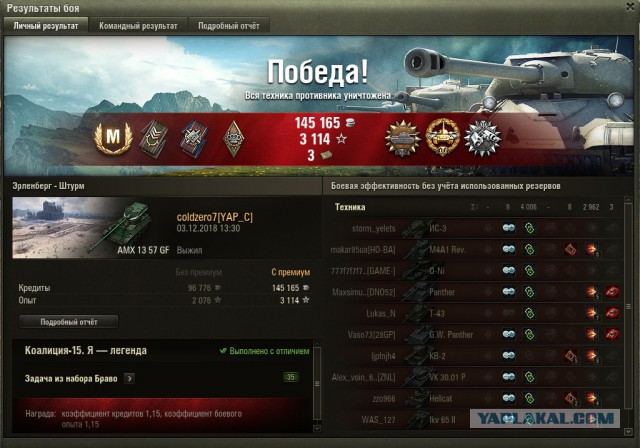 Wargaming 55