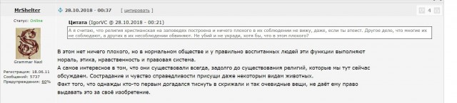 Физик Митио Каку верит в существование Бога