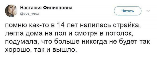 Как соблазнить девушку покачивая перьями на шляпах или рак мозгом заболееет