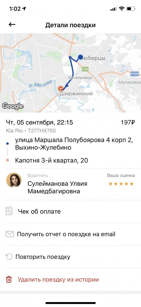 Что в имени тебе моем? (с)