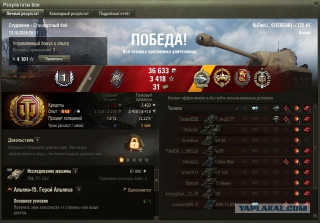 Wargaming 58