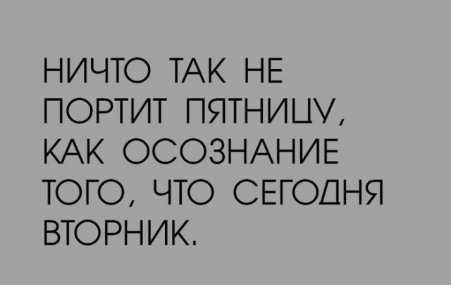 Забавные комментарии из социальных сетей 26.11.19