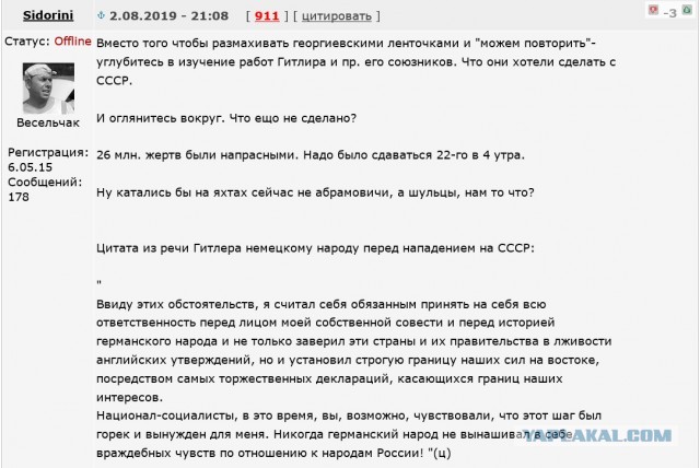 Ушел из жизни последний маршал Советского Союза Дмитрий Язов. Ему было 95 лет