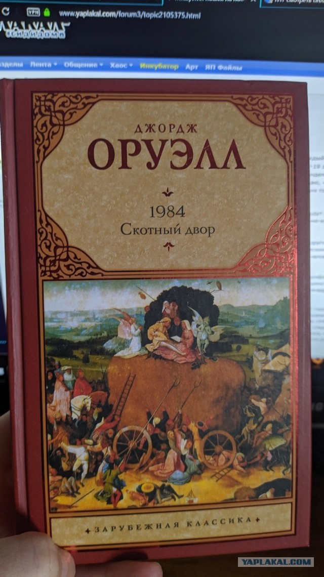 Мишустин пошел на поводу Билла Гейтса.