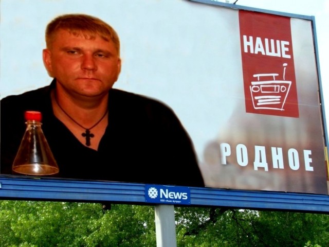 Фотожаба: Свидетель из Фрязино