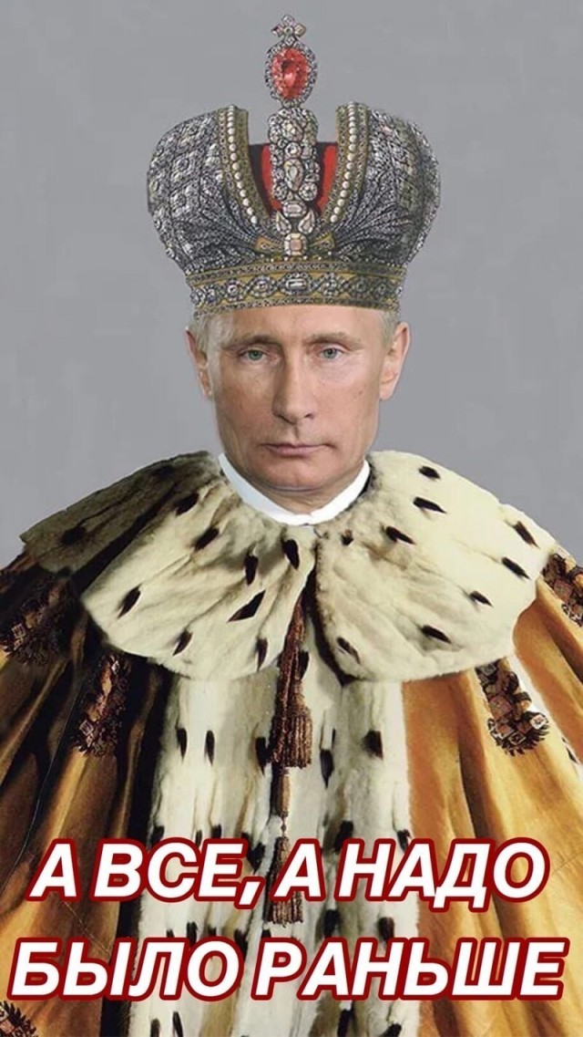 Он проголосовал "За"