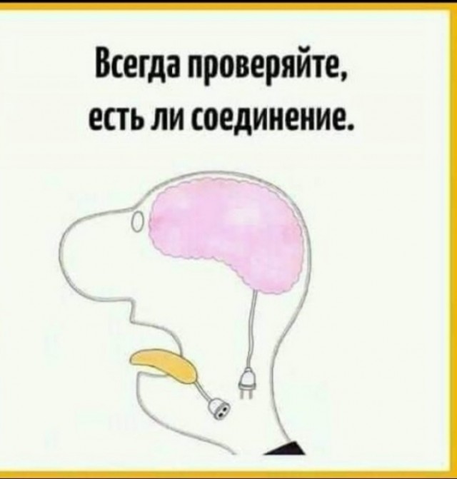 При чём тут москвичи?