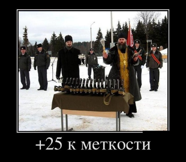 Страна может спать спокойно