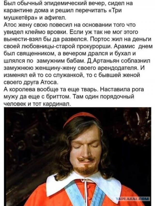 Бредзона 30.10.2020