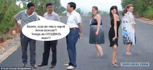 Китайская пропаганда: "...и никакого фотошопа!"
