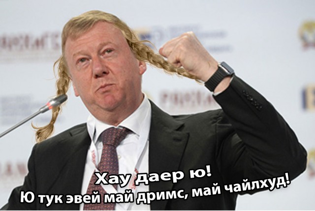 Чубайс после ухода из «Роснано» займется борьбой с изменением климата