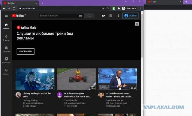 YouTube (Ютуб) и Гугл сломался