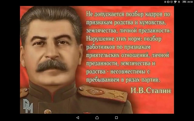 Страна неофеодализма