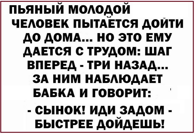 Картинки с надписями и всякие жизненные фразы 6.01.2021