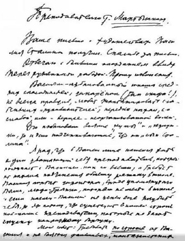 Редкие кадры и архивные снимки 27.01.2021