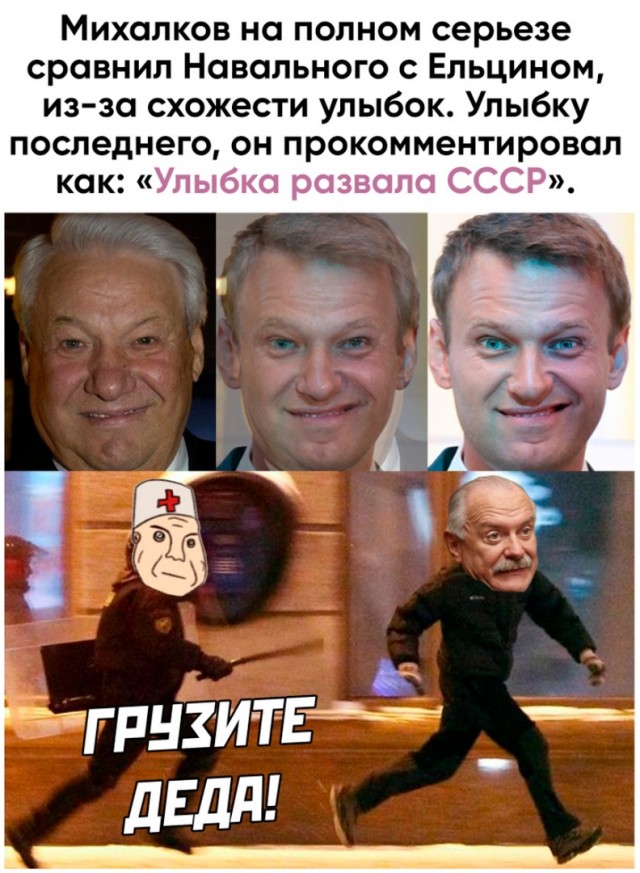 Весёлый полтишок 2.03