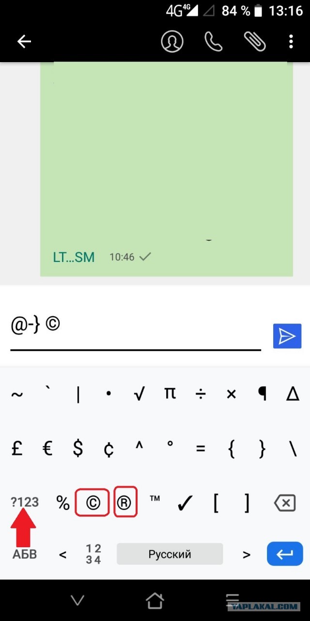 Тату вместо одежды...