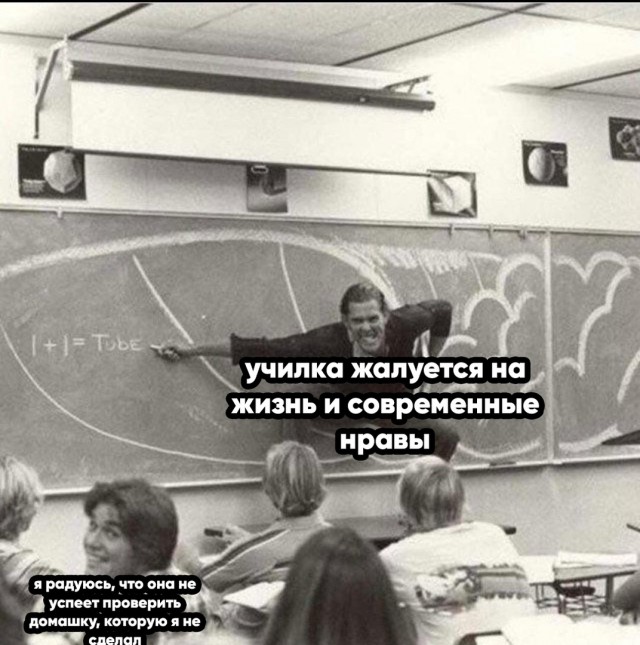 Весёлый полтишок 20.03