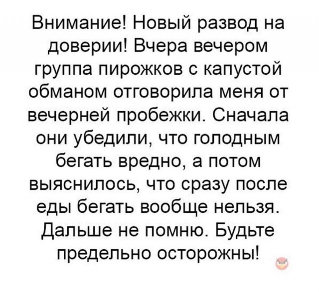 Немного картинок с надписями и без - 21.03.2021