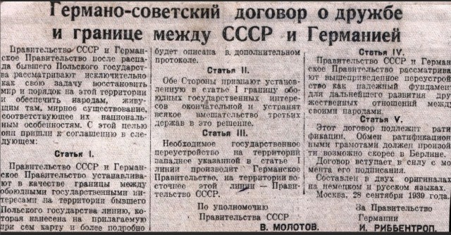 В Чехии прошли антироссийские митинги