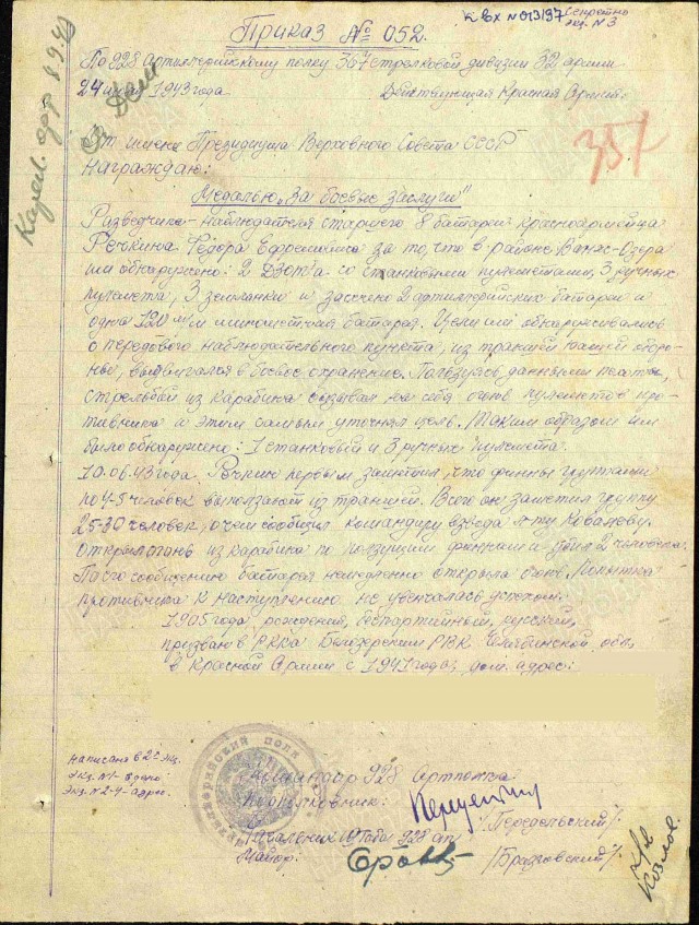 Военные фото