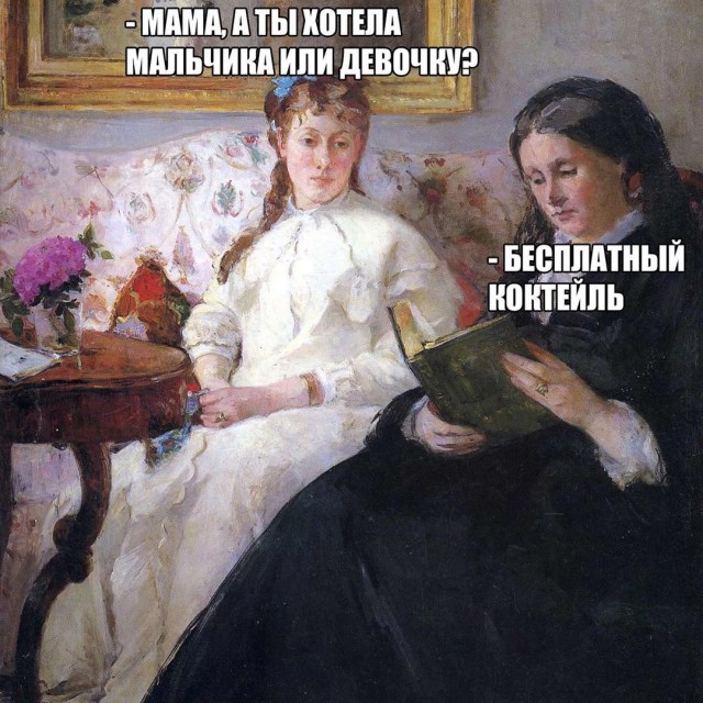 Забавные пошлости