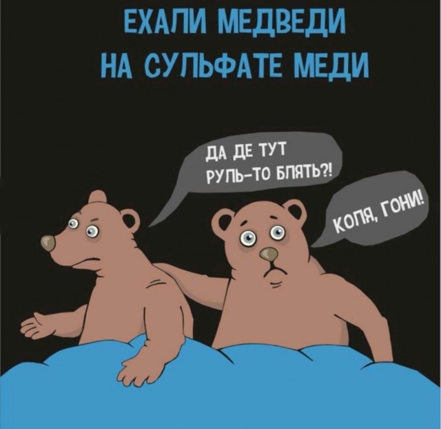 Юмор и прикольные картинки