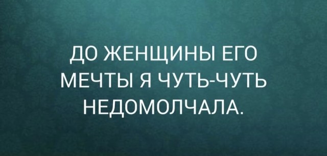 Картинки и мемы для настроения 16.06.2021