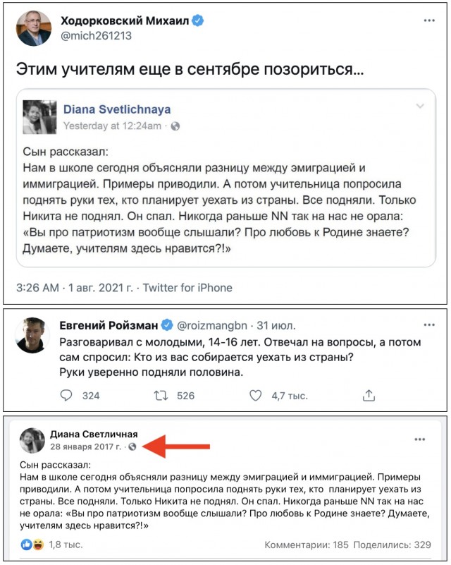 Любовь Соболь приговорили к 1,5 годам ограничения свободы по так называемому "санитарному делу"