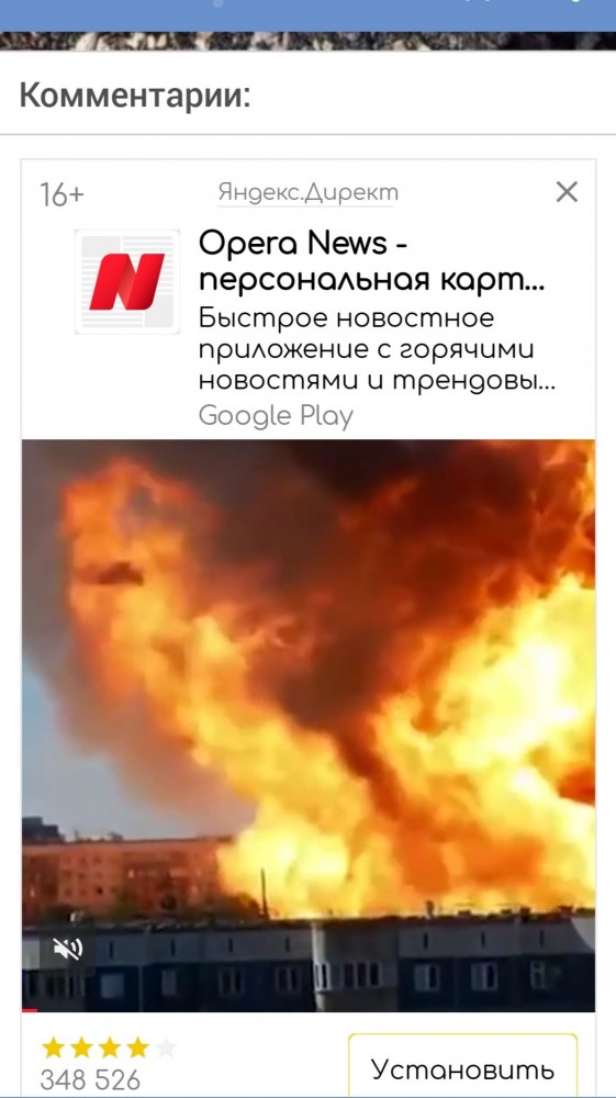 Пожары в Якутии