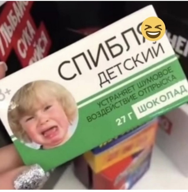 Так себе картинки 28.08.21