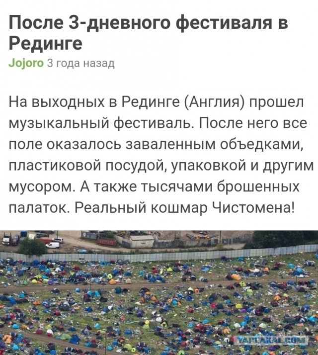 Погуляли